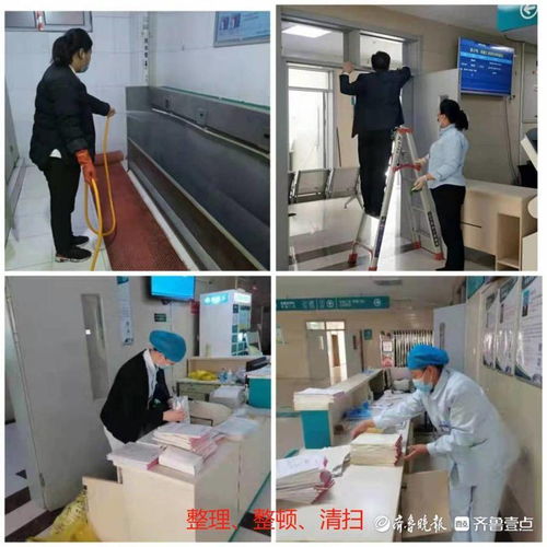 鄆城縣人民醫(yī)院門診服務提質增效 全面推行6S管理，打造優(yōu)質就醫(yī)新體驗