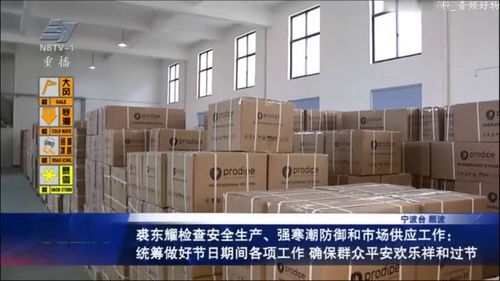 裘東耀市長蒞臨ISK聲科工廠考察，聚焦產業(yè)融合與旅游新業(yè)態(tài)發(fā)展
